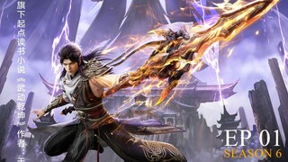 Wu Dong Qian Kun S6 Eps 1 Subtitle Indonesia