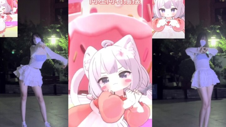 跟着猫娘一起摇！