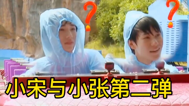 [Part 2] A Man Whose Sense of Humor Matches Song Yaxuan’s—Just an Ordinary Zhang Zhenyuan
