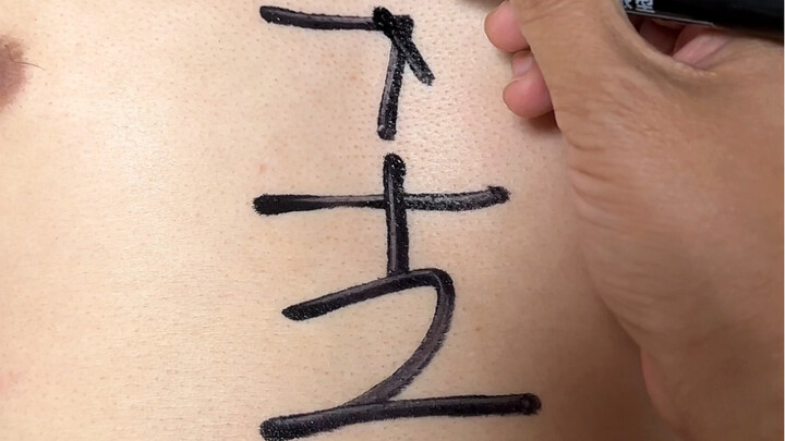 Vẽ một con chuột to