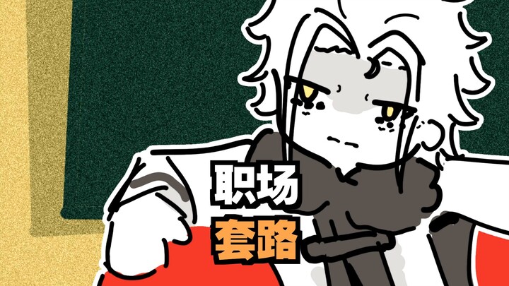 That's why Rudy isn't with the Seven Stars.