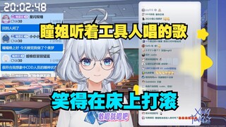 老光是第一个录的 他起的调太低 没人敢往高了唱🤣【星瞳】