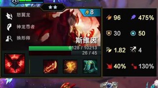 万血统领：‘ 三星奶妈，你离我太远了！飒~ ’