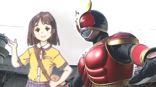 【Handwriting/Geography】Danxia uses knight kick