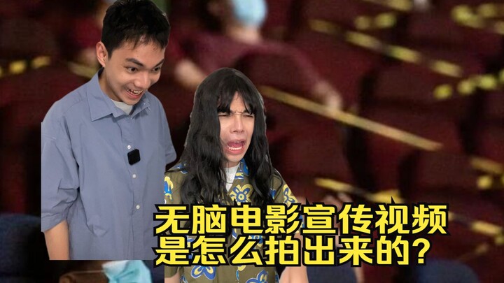 Bagaimana cara syuting trailer film yang nggak pakai otak?