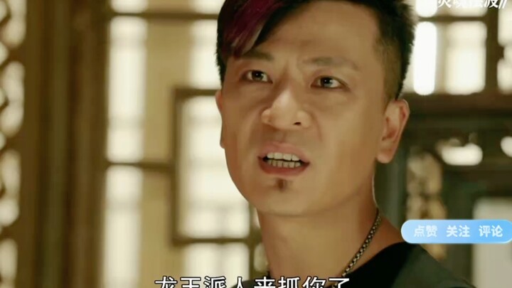 How Freaking Strong Is the Fifth Young Master Taotie?