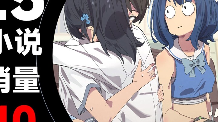 [Xếp hạng] Top 10 light novel Nhật Bản bán chạy nhất trong nửa đầu năm 2025