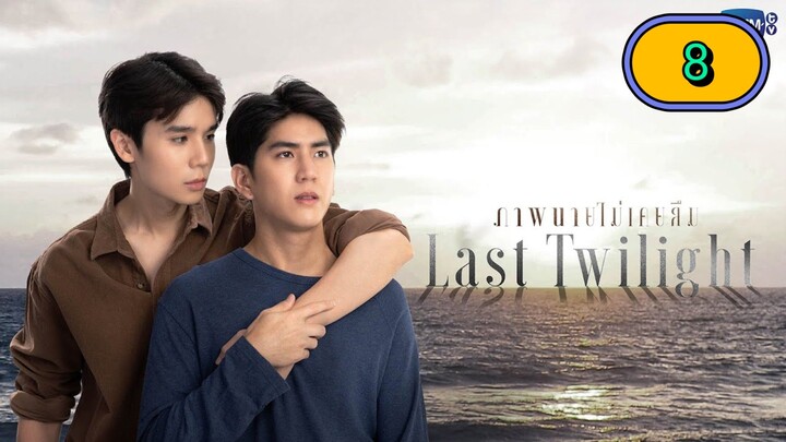 🇹🇭 LAST TWILIGHT 2023 | EPISODE 8