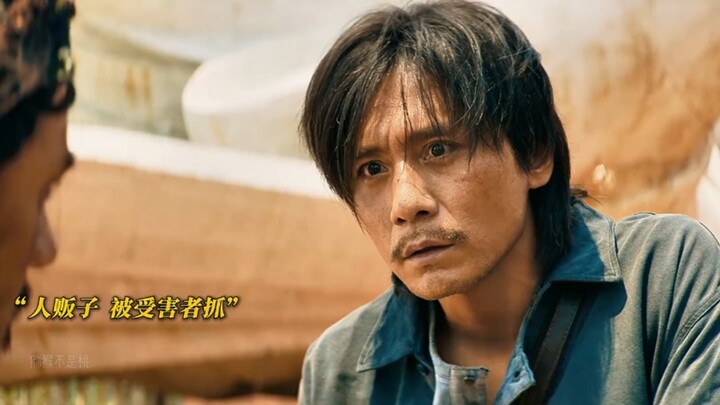 Sun Liying, Liu Ye, and Xiao Yang Fight Human Trafficking with Brutal Force—Every Cast Member Is a T