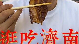 "Youth Has No Price, You Buy the Ticket"