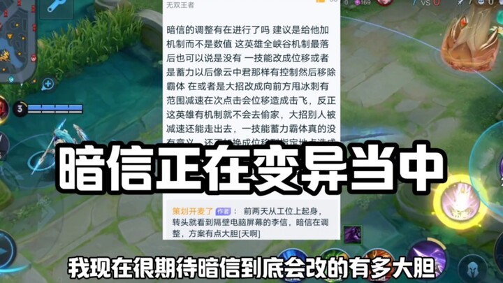 Are we about to see the dawn? #DarkLetter #YuhanDarkLetter