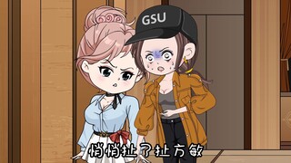 虫虫的美丽新人生 第21集 女女？贴贴？