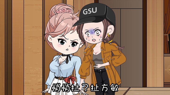 虫虫的美丽新人生 第21集 女女？贴贴？