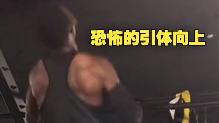 السحب العلوي المبالغ فيه للغاية