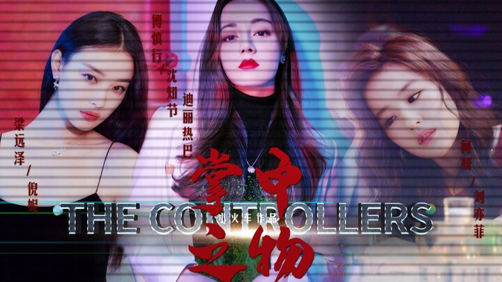 Dubbing gender‑flip “Benda di Tangan” [Dilraba Dilmurat × Liu Yifei × Ni Ni] – Versi Paket Panas ⇆ F