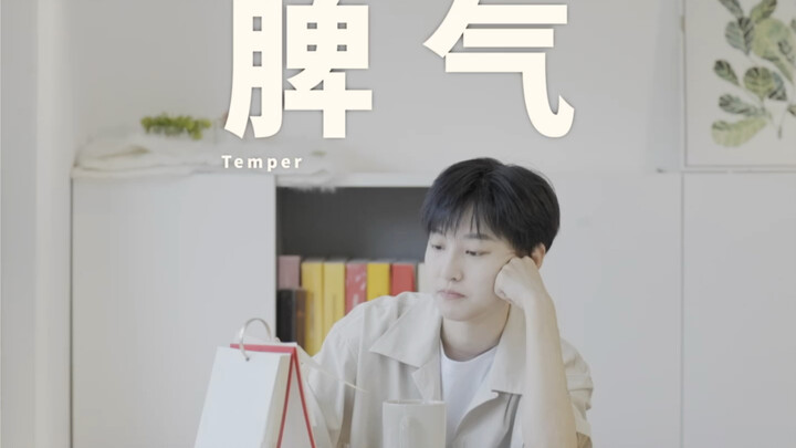 Not having a temper doesn't mean you're easy to bully.