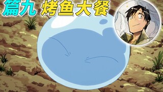 新从魔小水登场 它竟然是一只? [网购开启异世界 篇9]