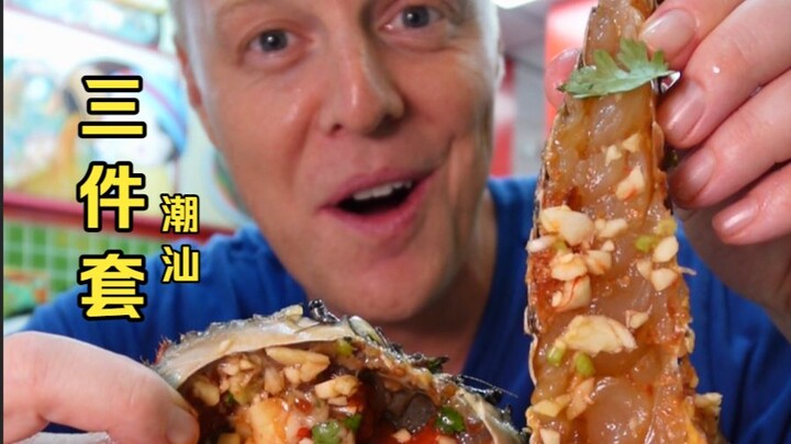 ชุดอาหารเด่นแห่งเฉาซาน