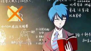 原来串串星的首领从小就爱看那个