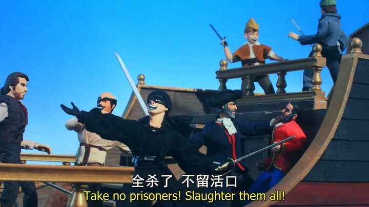 【机器鸡】s10e10 放荡的海盗