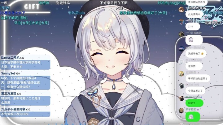 【雫るる】天选国V：看二次元去日本的人真有点难受 二次元里面的都是骗你的 没有那么纯粹 日本人也都是牛马呀