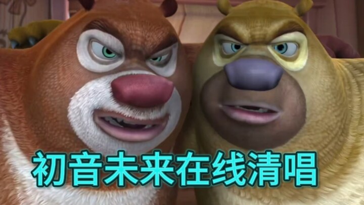 “โคตรโคตรโคตรเกลียดเธอ” ไดไดไดไดไดไคไร