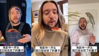 白人富太太之亡妻回忆录系列prt2