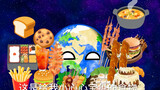 Planet Animation: Những điều dành cho trẻ nhỏ và người hâm mộ