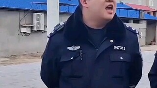 شرطي، أعطني المال أولاً! أنا هنا بانتظارك!