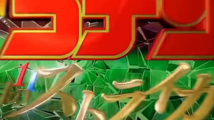 ภาพยนตร์โคนันเรื่องใดติดอันดับ 1 ของคุณ?