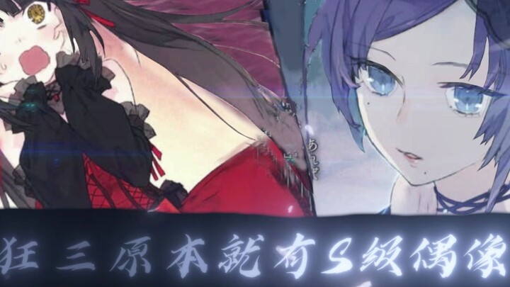 The new chapter of the Kurumi Gaiden Chikuro is in the making