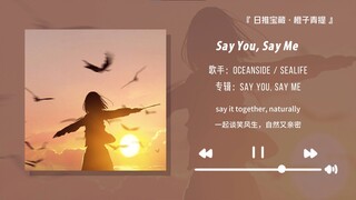 "Drop to your knees as soon as it starts! I was instantly hooked as soon as the intro played!!" || "