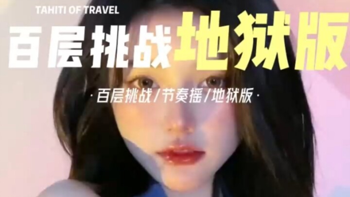 [Tantangan Beatmatch] Tantangan tari beatmatch 45 detik