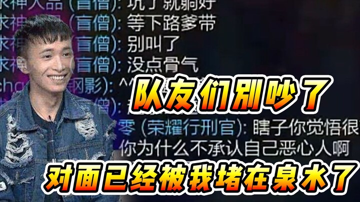 Vincent: My teammates are always arguing—I don’t know what there is to fight about! I’ve got all fiv