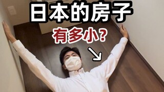 How to live in a 10-square-meter house in Japan?