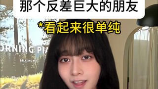 是我保守了...