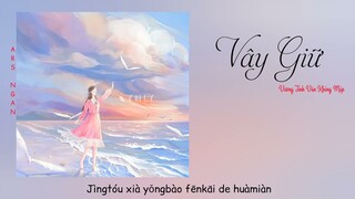 Vây Giữ / 沦陷 - Vương Tĩnh Văn Không Mập