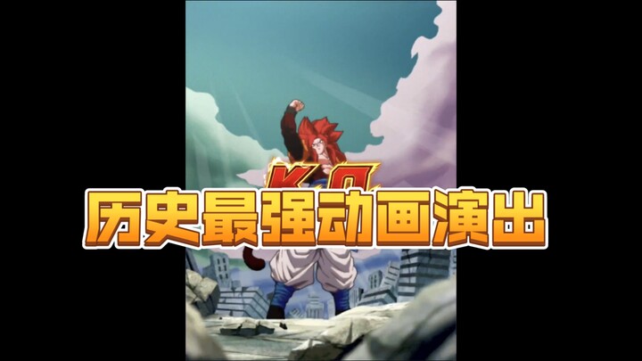 【龙珠爆裂】10.5周年超四悟吉塔 历年最强动画