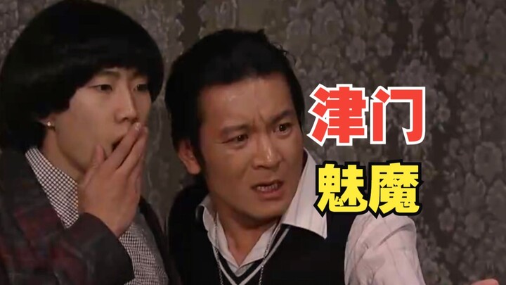 Jinmen’s Enchanting Charm