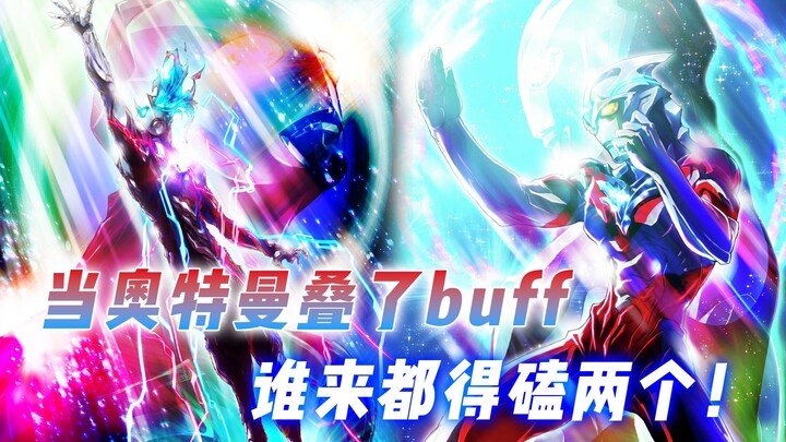 叠了buff的奥特曼：客场戴拿堪称神中神，舞台剧佐菲比肩令迦