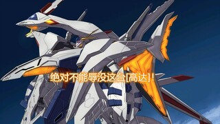 队友稳住！能赢！