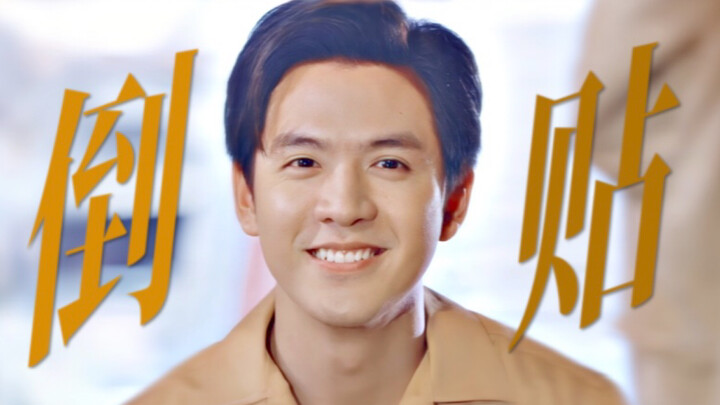 Ai bảo dâng mình không có tác dụng? Nếu thiếu gia không bị tình yêu làm cho mất trí, đã bị LG “đánh 