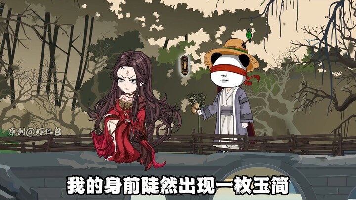 剑灵传授李瞎仁第一剑，剑意！