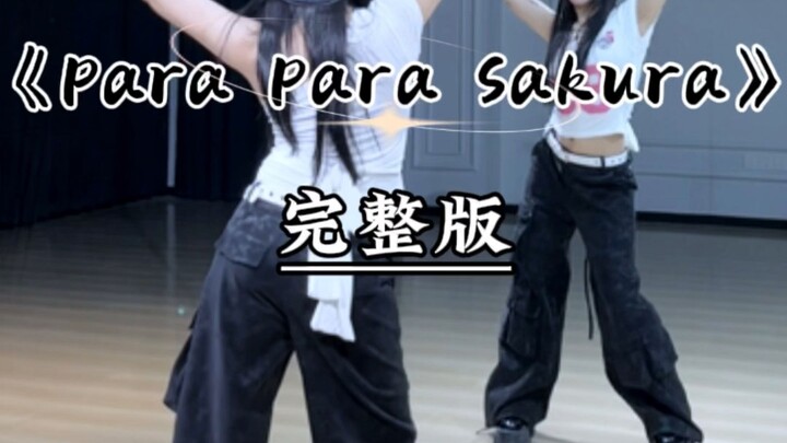 The full version of “Cherry Blossom Dance” is here—this routine is PERFECT for your year-end party!