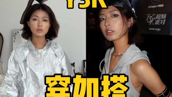 Sis finally made it into the fashion world!