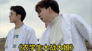 当理论知识遇上实际操作
