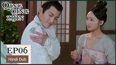Qing Qing Zi Jin Episode 6 Hindi Dubbed