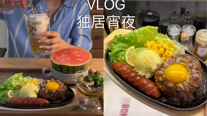Đêm khuya một mình | Set đồ nhậu đêm tại nhà cho một người