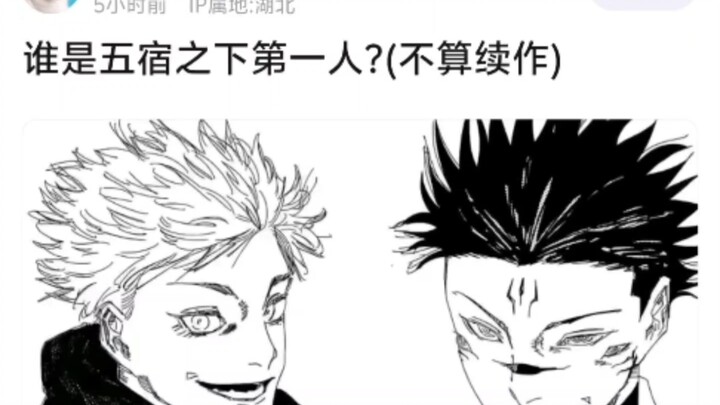 Ai là người đứng đầu trong số năm vị cao thủ hàng đầu?