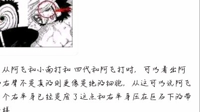 "Naruto" about the predictions made by the Naruto forum, which were verified two years later, a huge